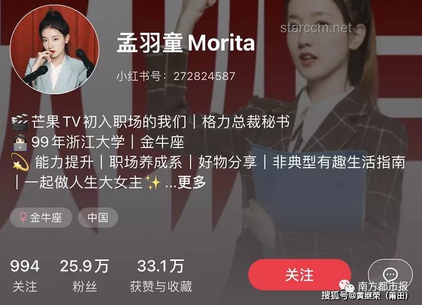 董明珠感谢孟羽童：职场进阶与感恩文化的实战指南